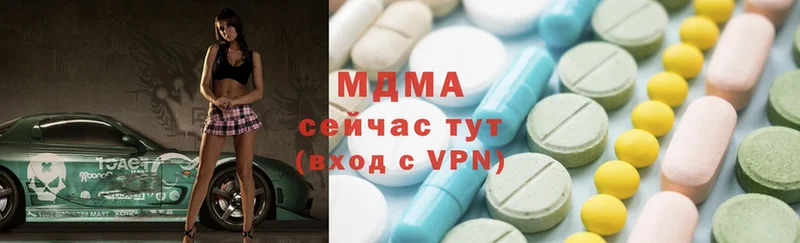 где найти   Нестеровская  mega как зайти  MDMA VHQ 